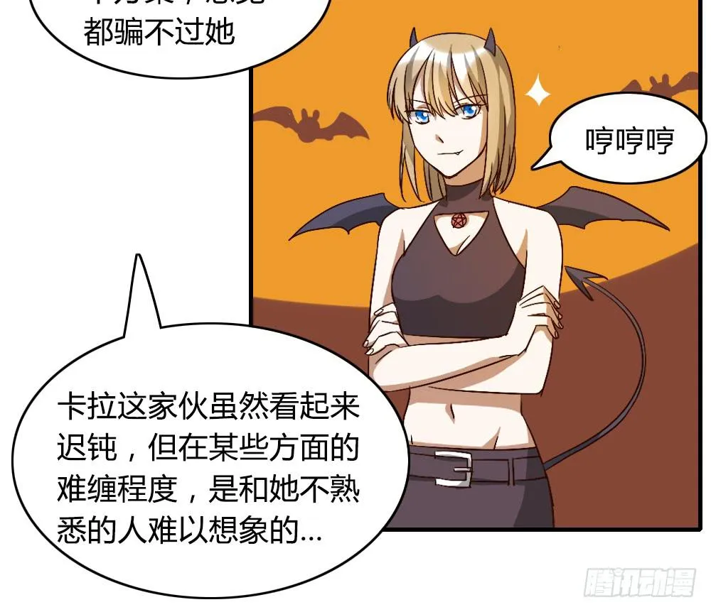 解决了吗⋯⋯？ 第15页