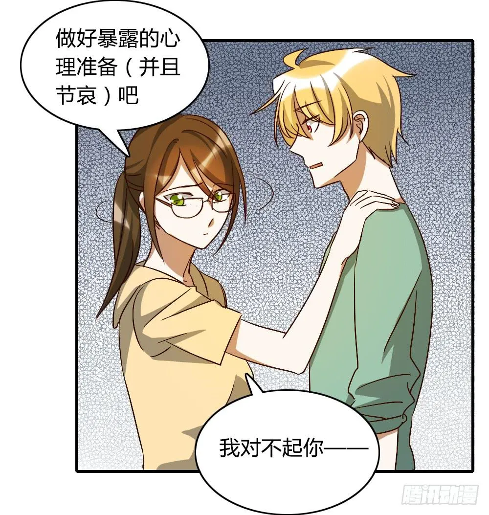 解决了吗⋯⋯？ 第17页