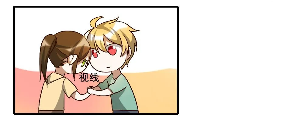 解决了吗⋯⋯？ 第23页
