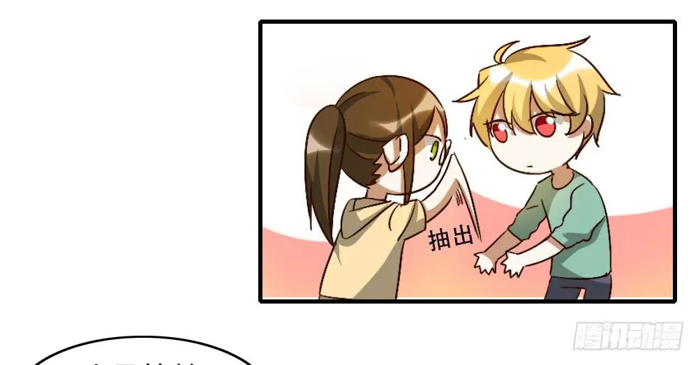 解决了吗⋯⋯？ 第24页