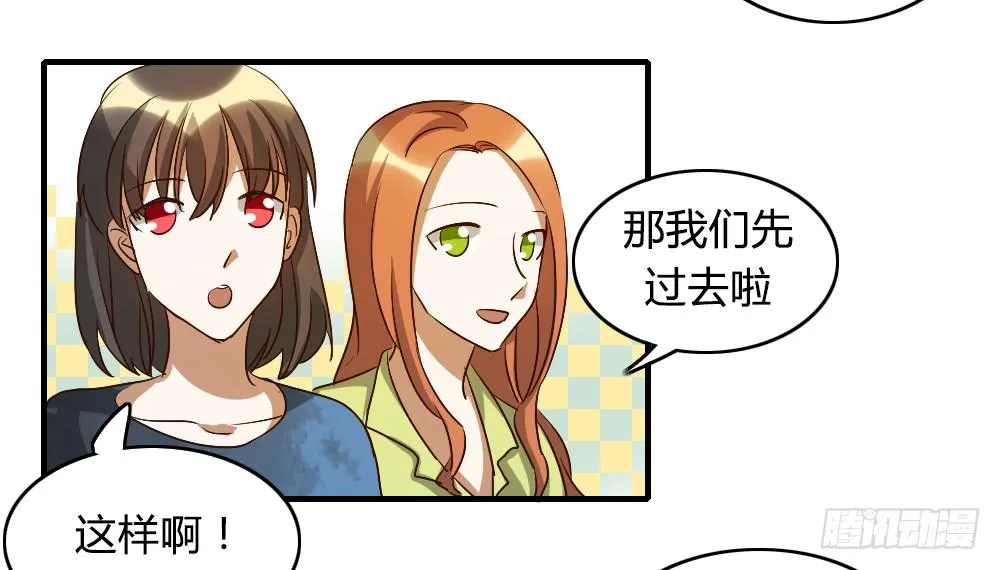 解决了吗⋯⋯？ 第36页