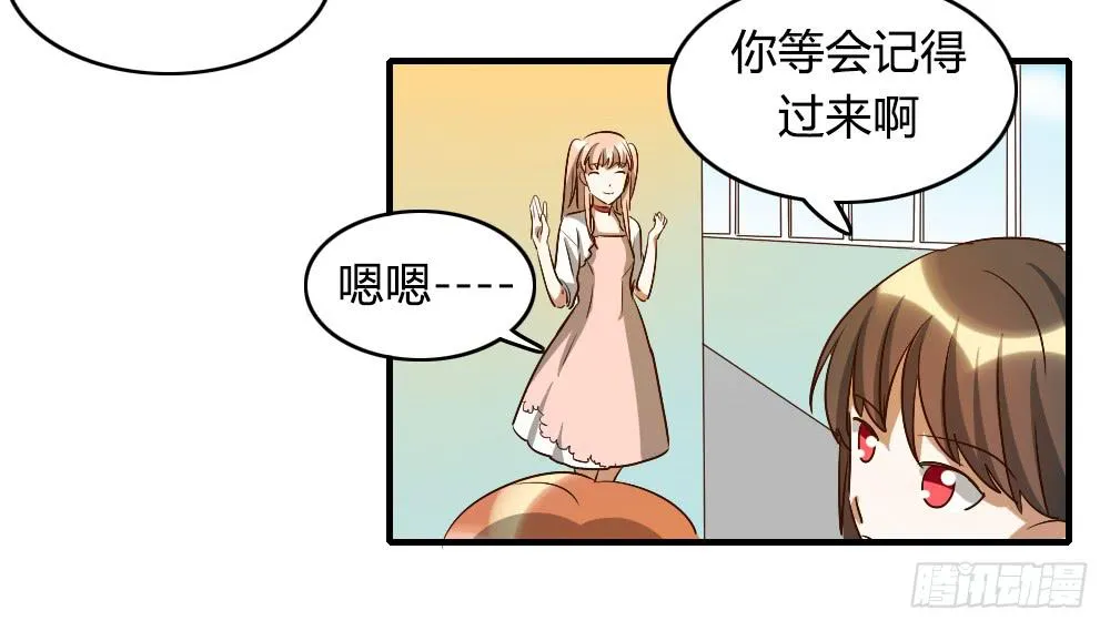 解决了吗⋯⋯？ 第37页