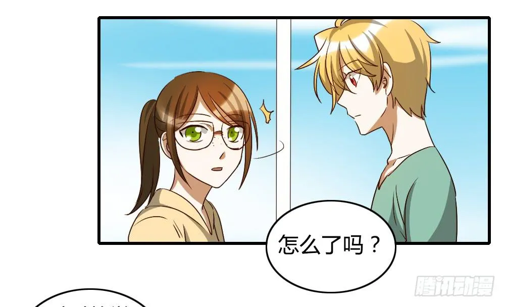 解决了吗⋯⋯？ 第39页