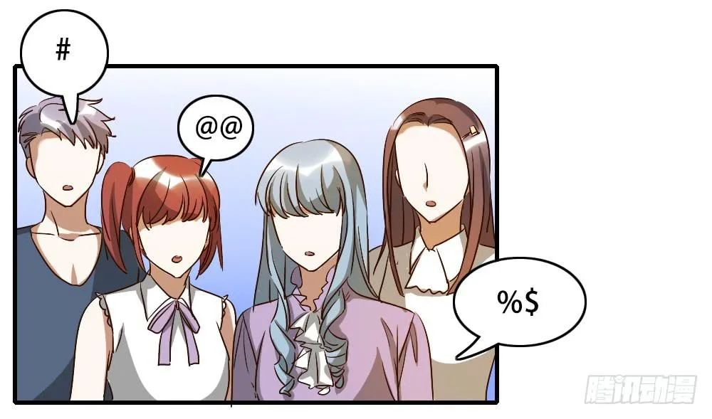 解决了吗⋯⋯？ 第45页