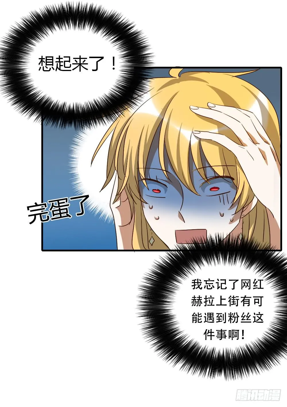 解决了吗⋯⋯？ 第46页