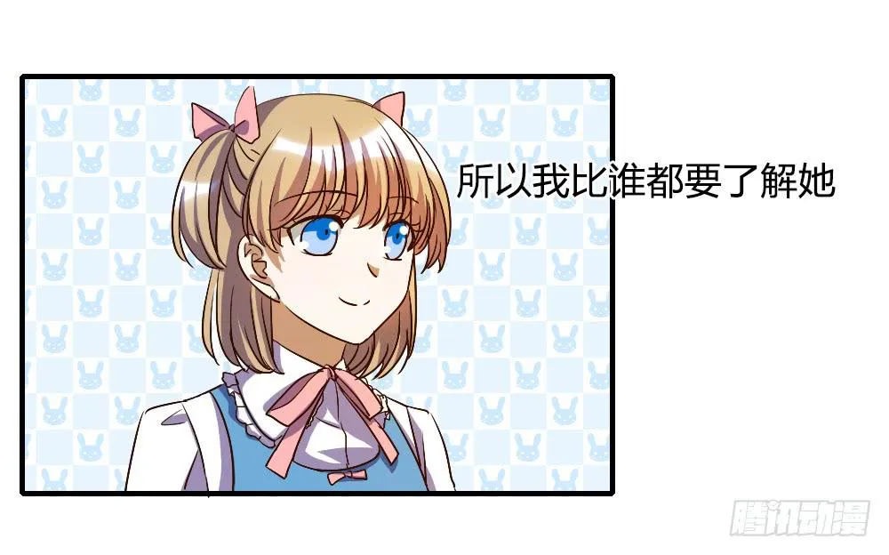 跟我走吧 第3页