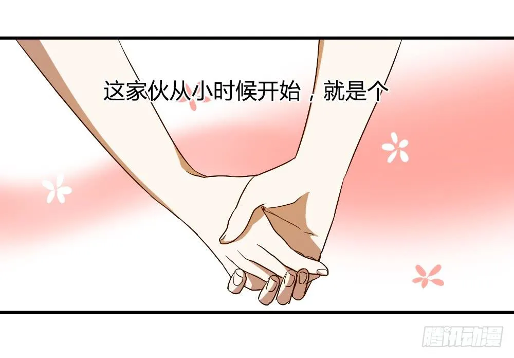 跟我走吧 第4页