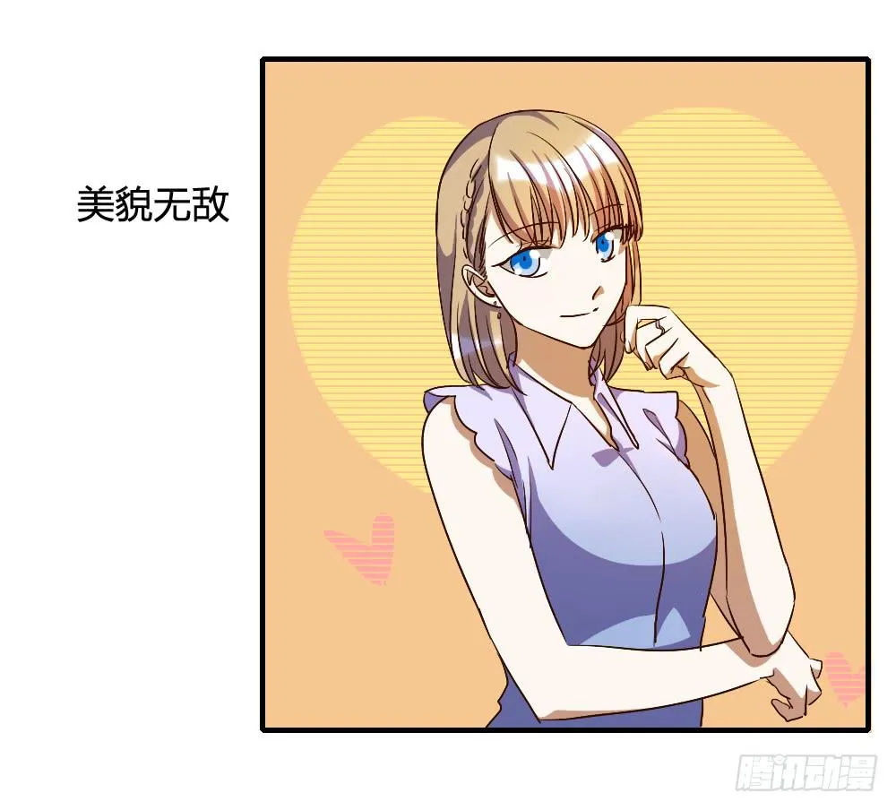 跟我走吧 第5页