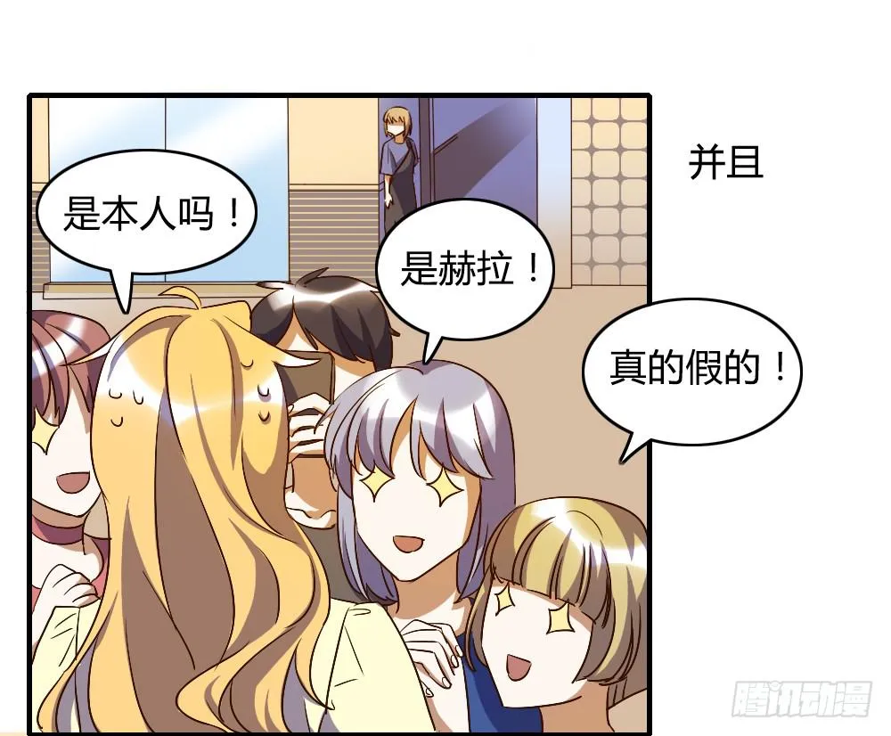 跟我走吧 第8页
