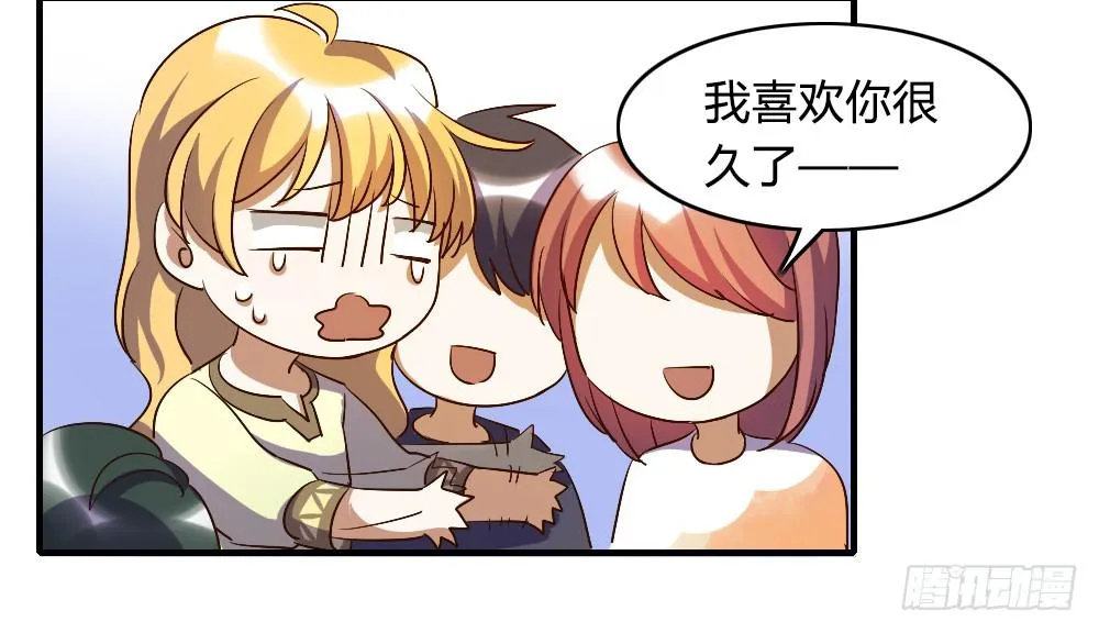 跟我走吧 第10页
