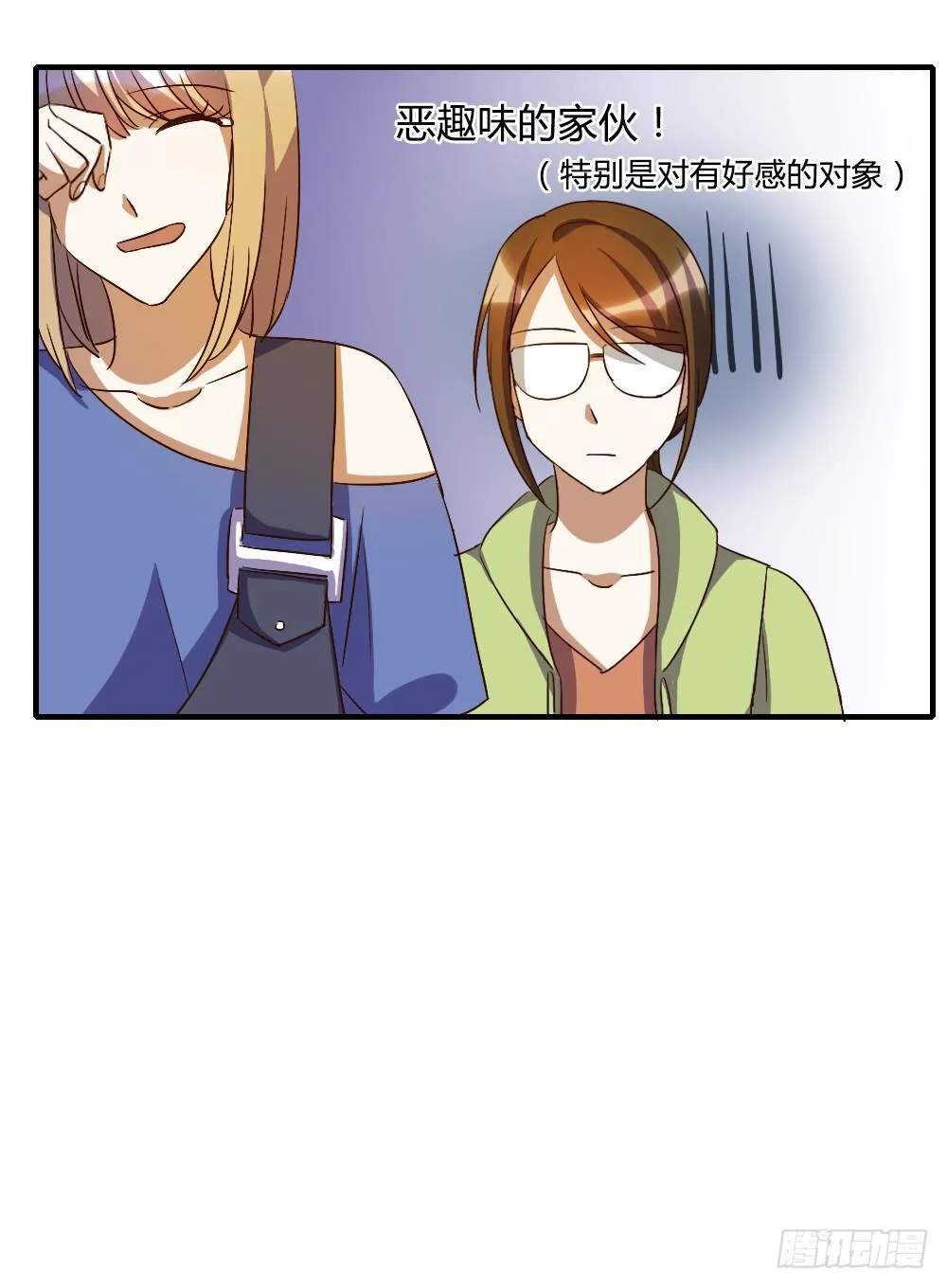 跟我走吧 第12页