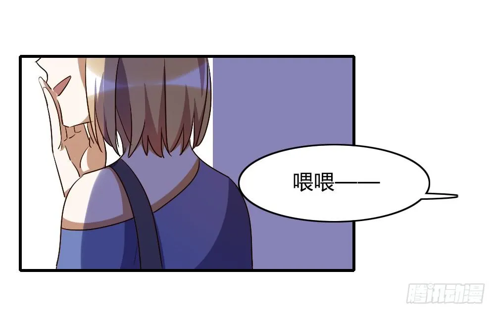跟我走吧 第14页