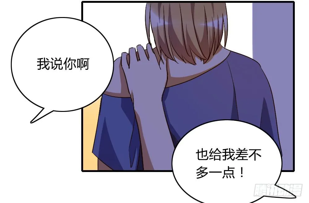 跟我走吧 第15页