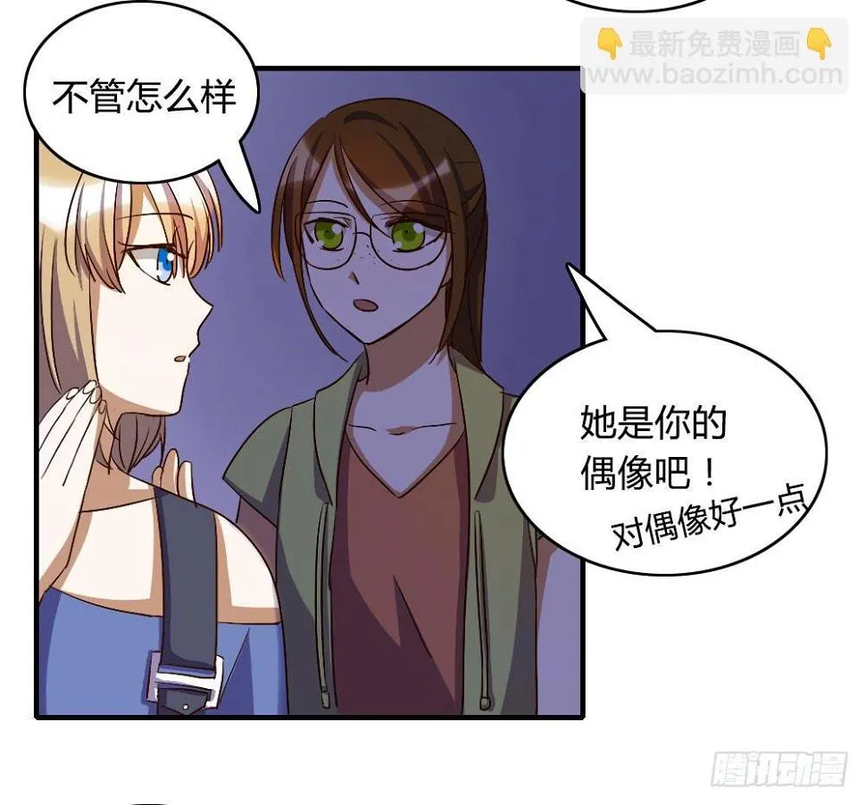 跟我走吧 第16页