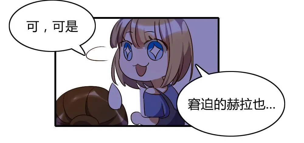 跟我走吧 第17页