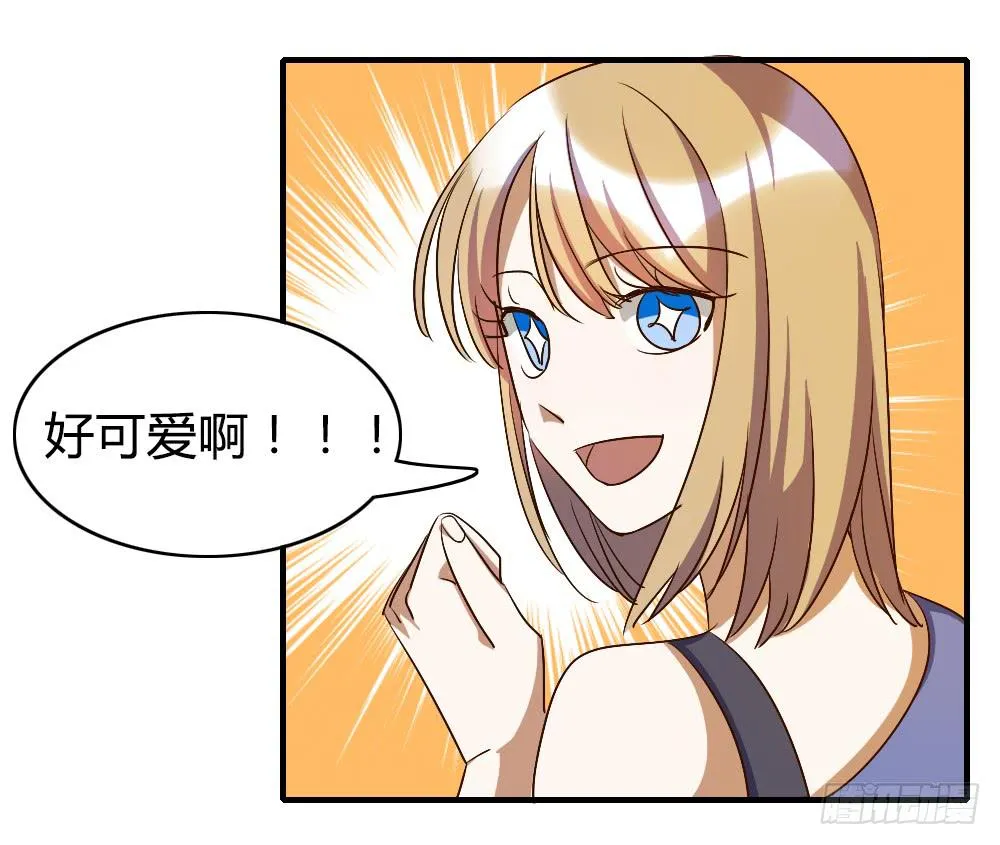 跟我走吧 第18页