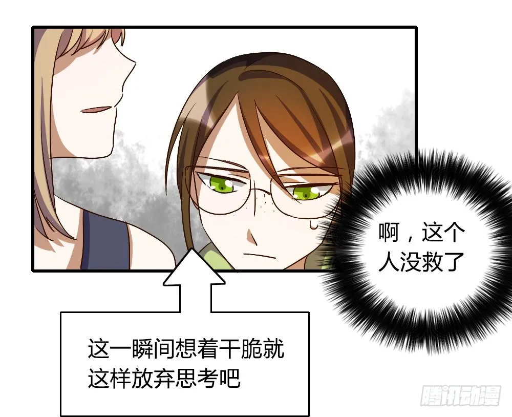 跟我走吧 第19页