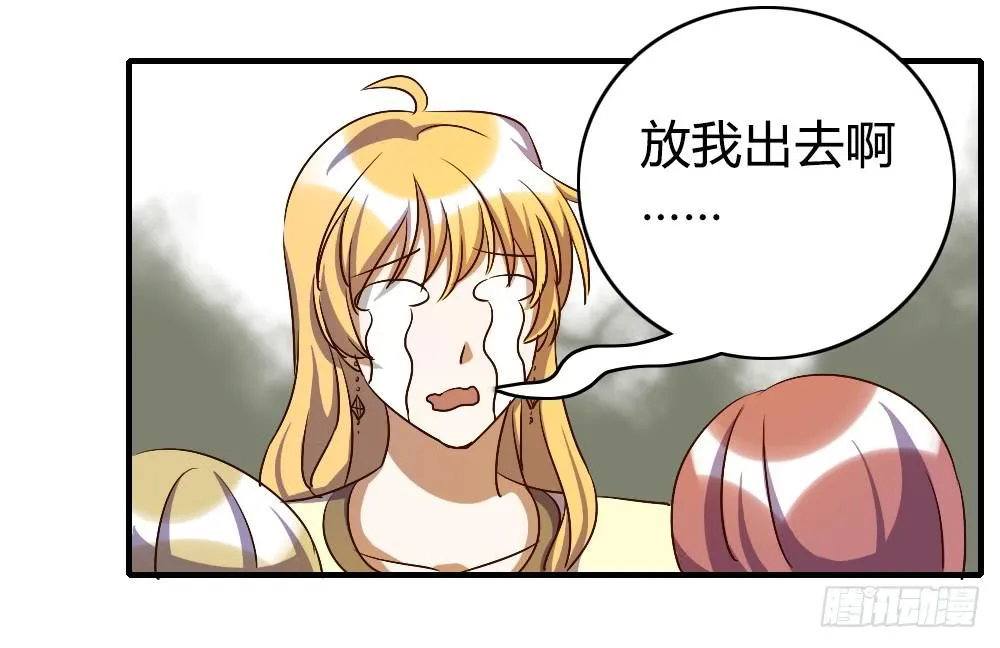 跟我走吧 第21页