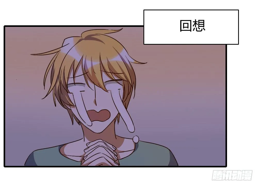 跟我走吧 第23页