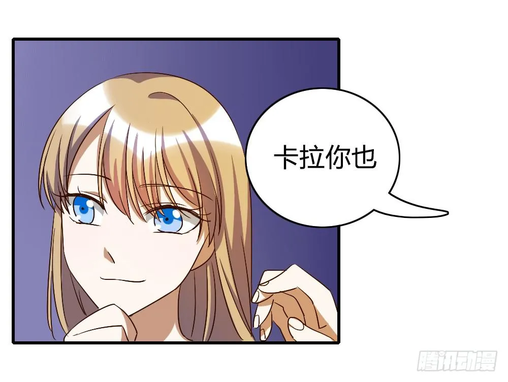 跟我走吧 第25页