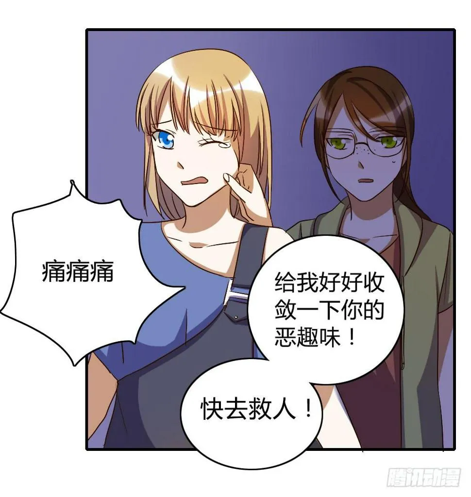 跟我走吧 第26页