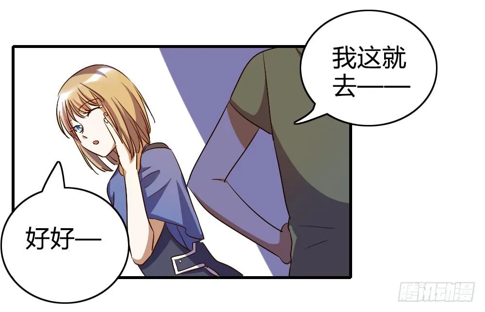 跟我走吧 第27页