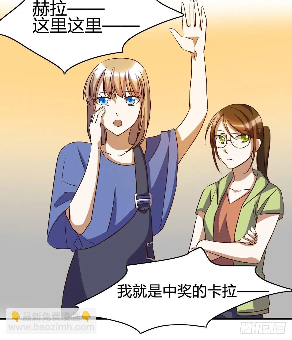 跟我走吧 第30页