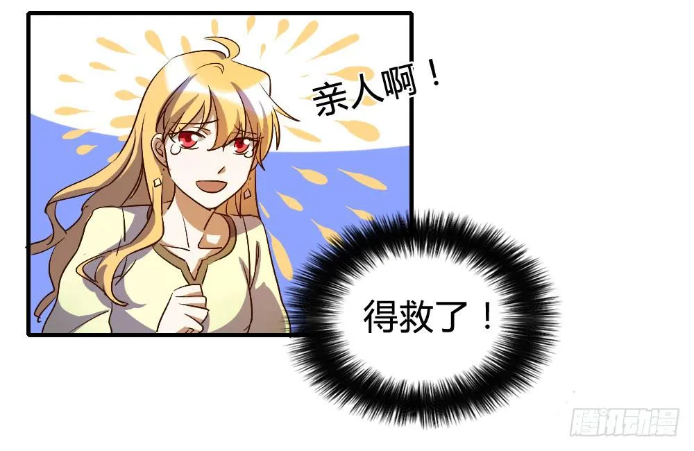 跟我走吧 第31页