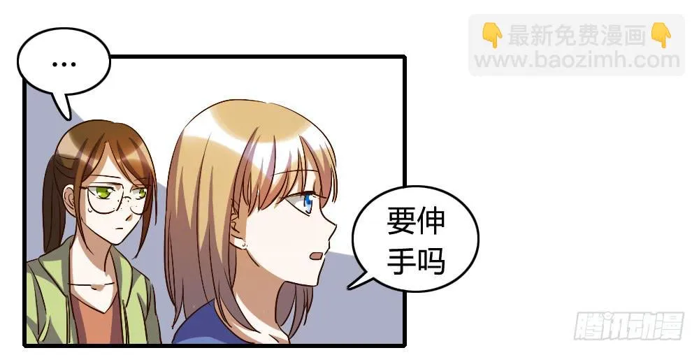 跟我走吧 第33页