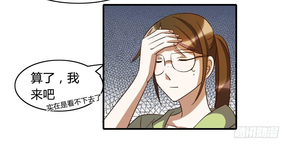 跟我走吧 第35页