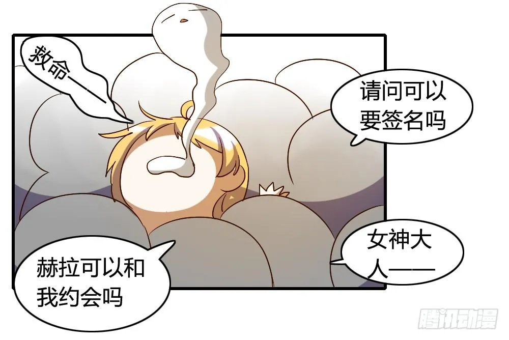 跟我走吧 第36页