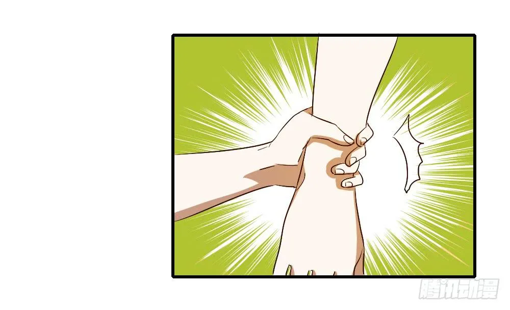 跟我走吧 第37页