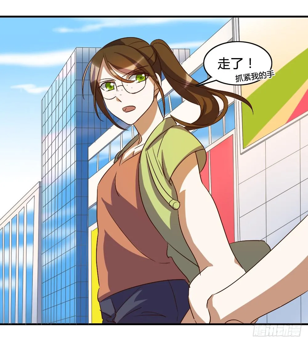跟我走吧 第38页