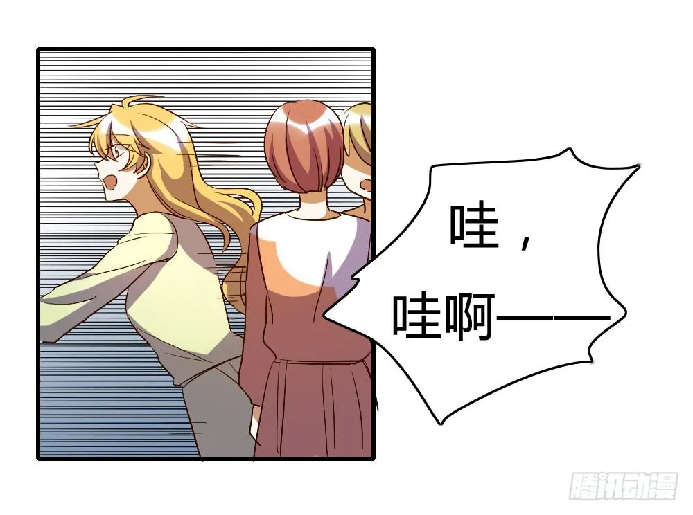 跟我走吧 第39页