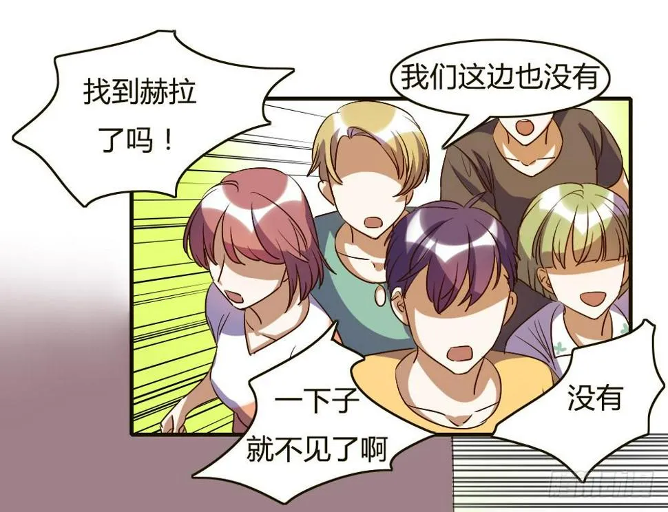 汇合 第2页