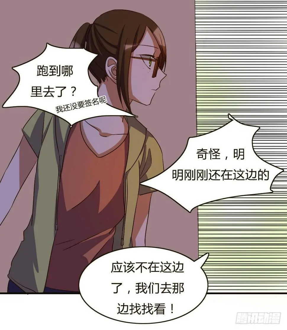 汇合 第3页