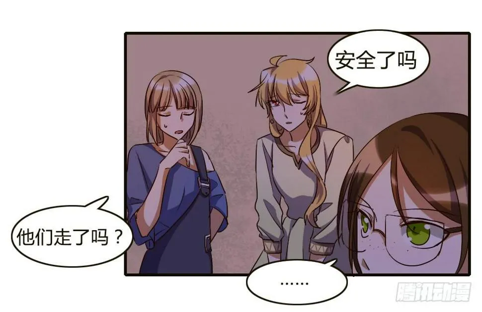 汇合 第4页
