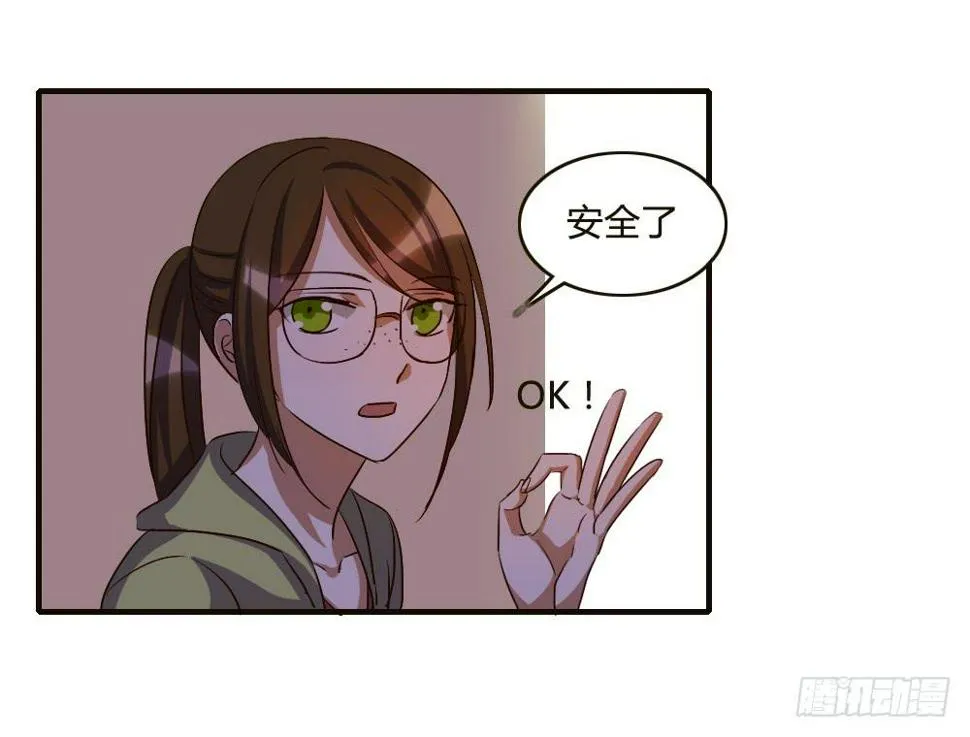 汇合 第5页