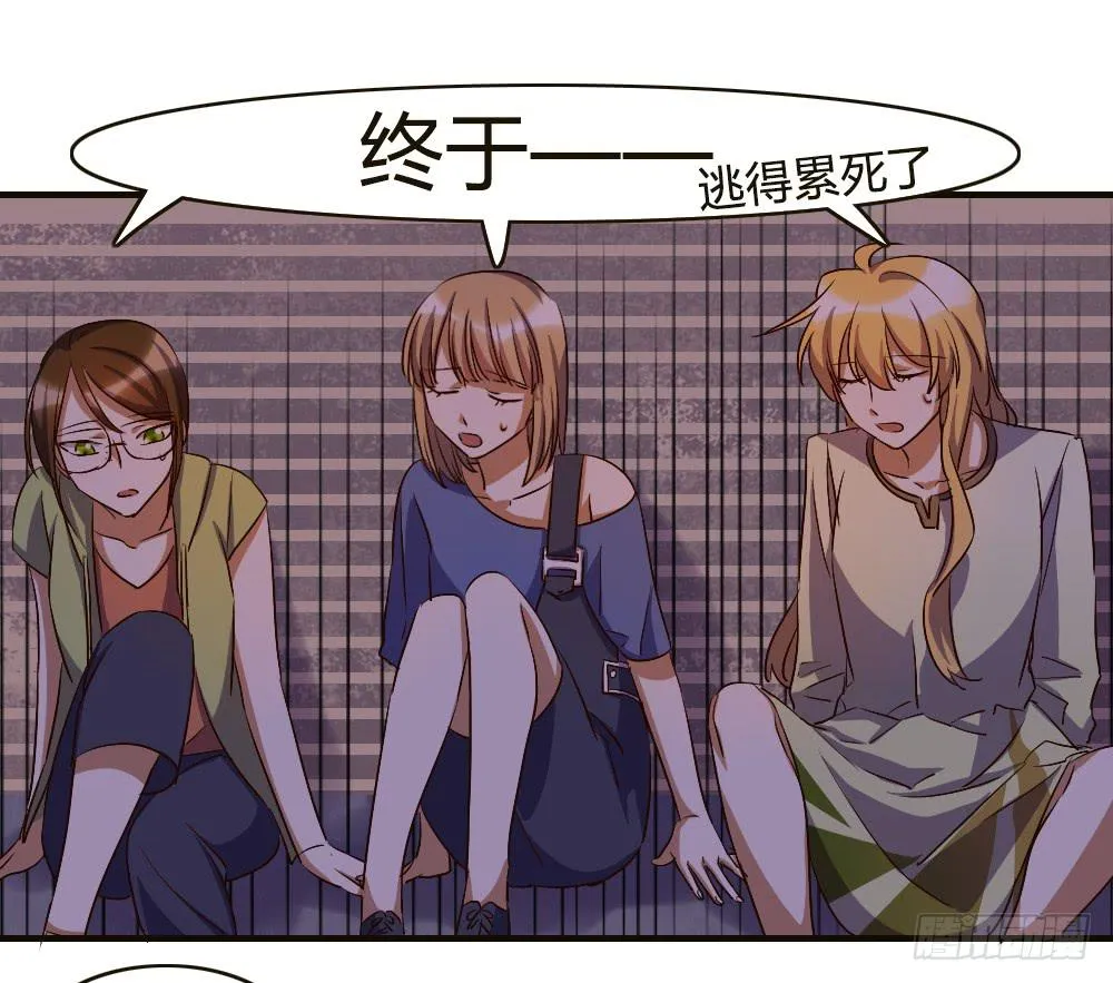 汇合 第6页
