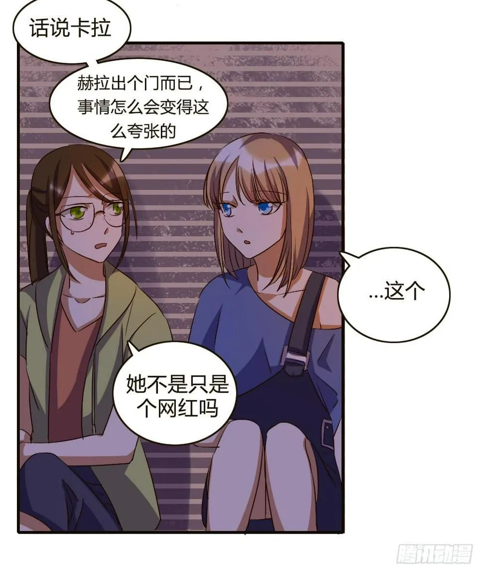 汇合 第7页