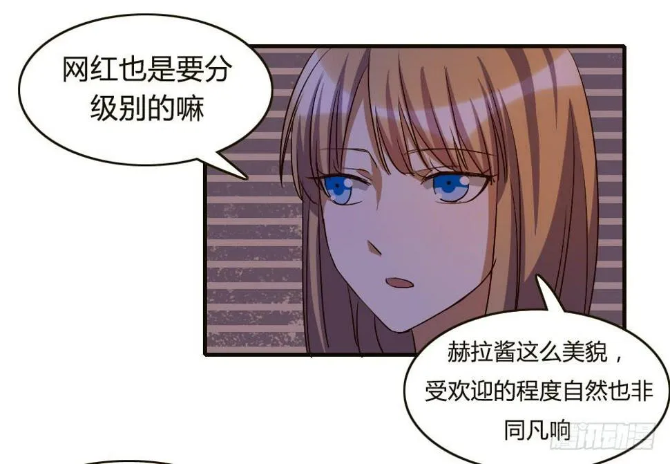 汇合 第8页
