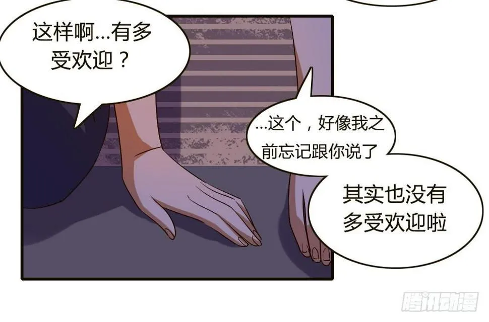 汇合 第9页