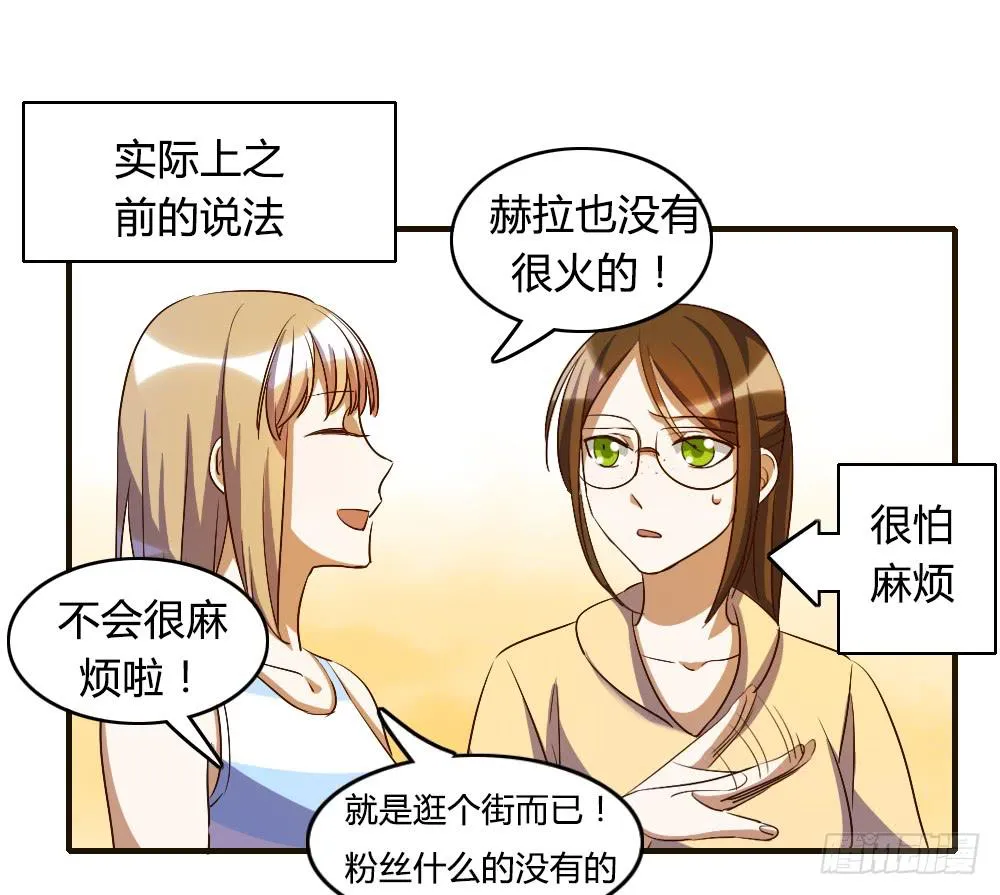 汇合 第11页