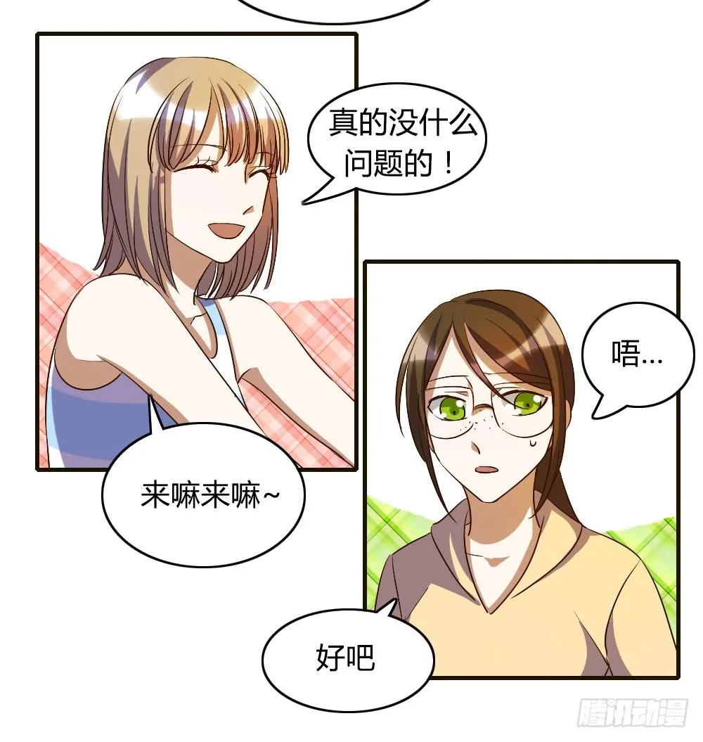 汇合 第12页