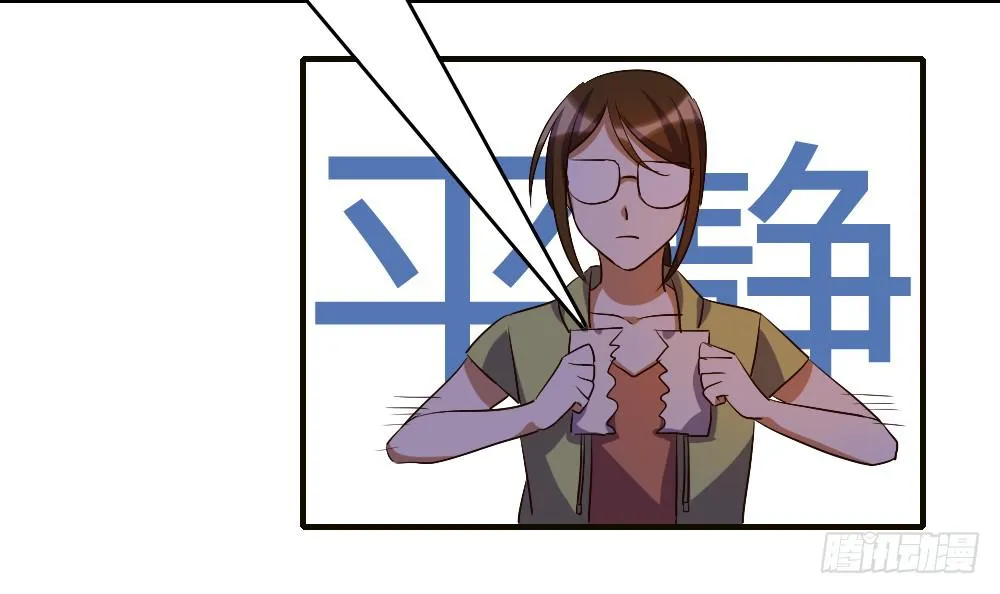 汇合 第13页