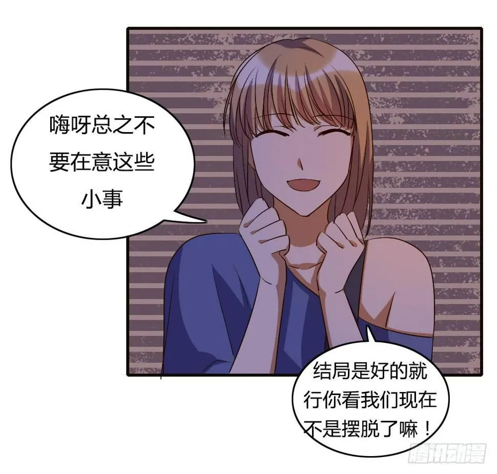 汇合 第15页