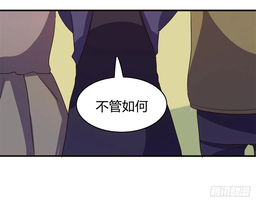 汇合 第16页