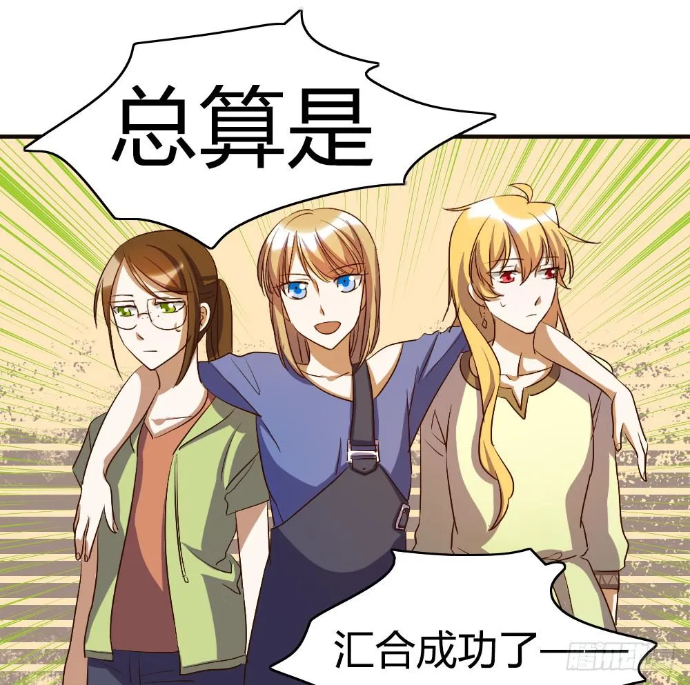 汇合 第18页