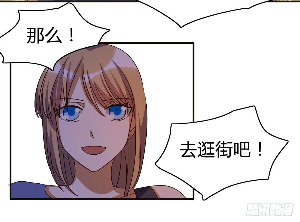 汇合 第19页