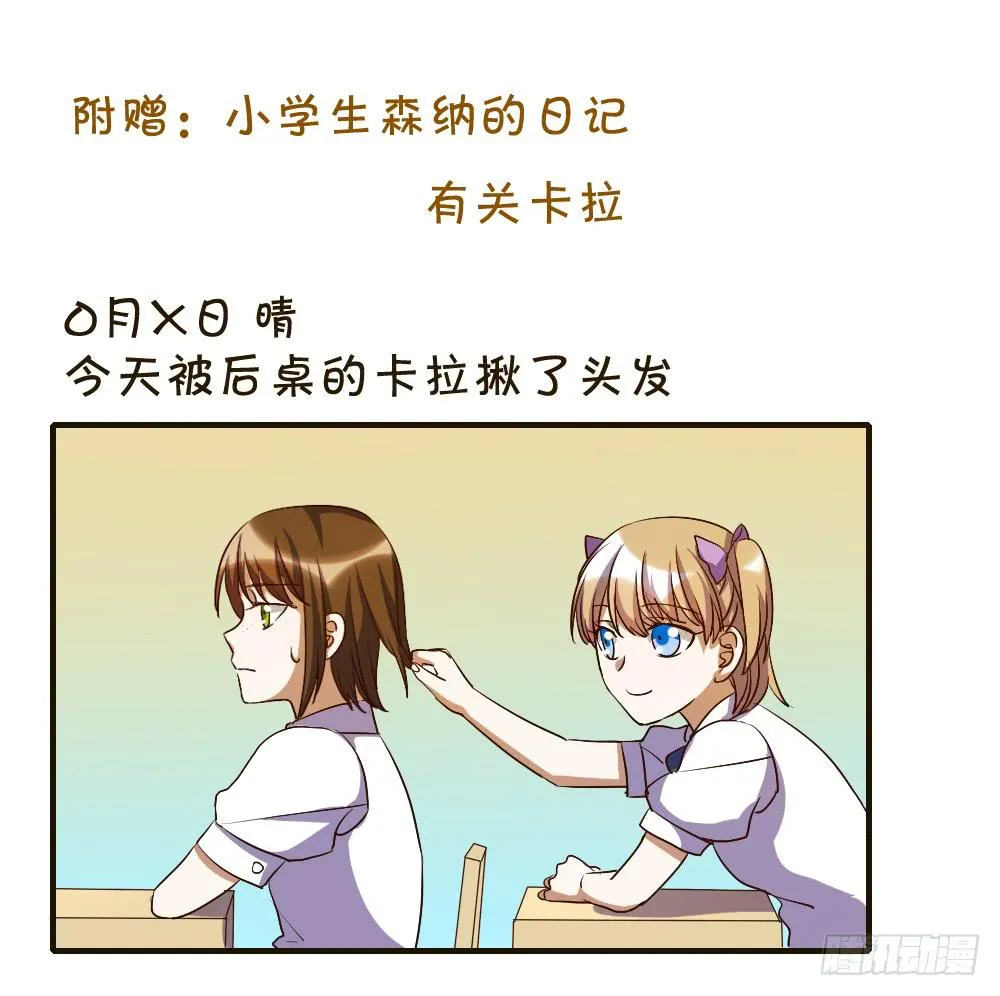 汇合 第21页
